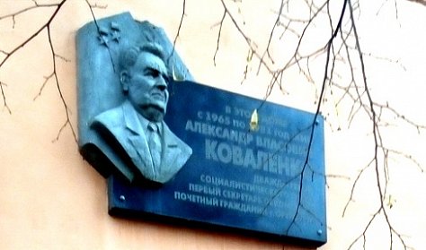 Памяти Александра Коваленко